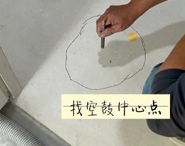 阜新市瓷砖空鼓维修公司分享砂料配比不正确在瓷砖铺贴过程中可能导致以下问题